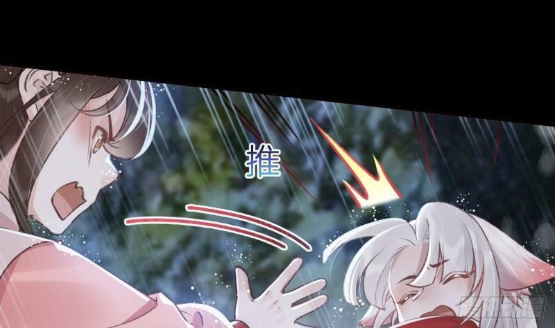 第9话  不怕不怕哦48