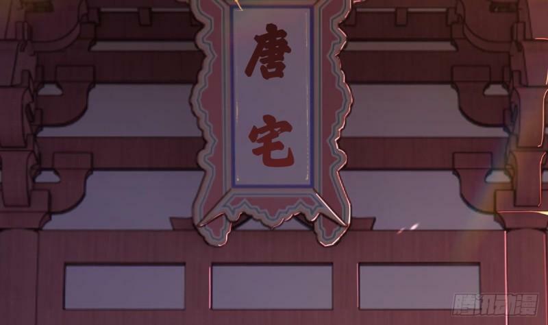 第16话  岁九哥哥不许脸红！30