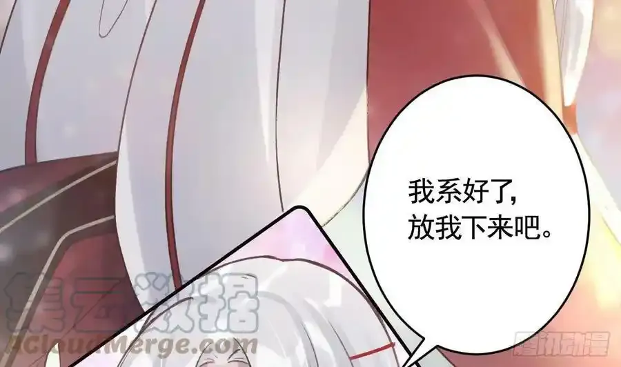 第40话 我爱慕他6