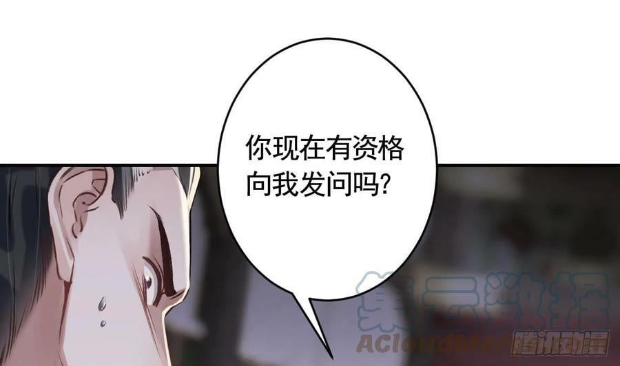 第26话 谁变身只变一半啊！36