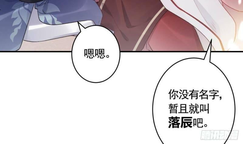 第3话  哦豁，女装大佬！20