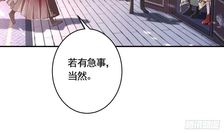 第29话 帮你上药32