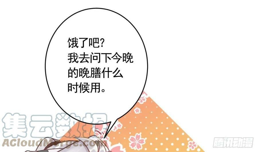 第21话 社死现场6