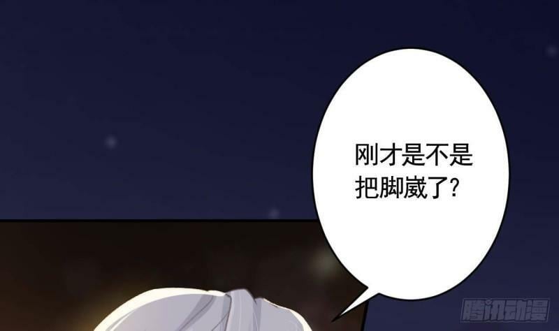 第6话  带你回家30