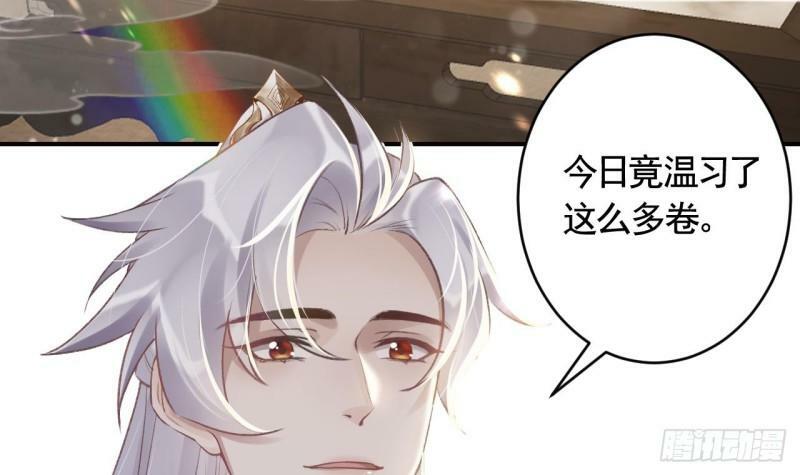 第11.5话  看看大老虎吧8