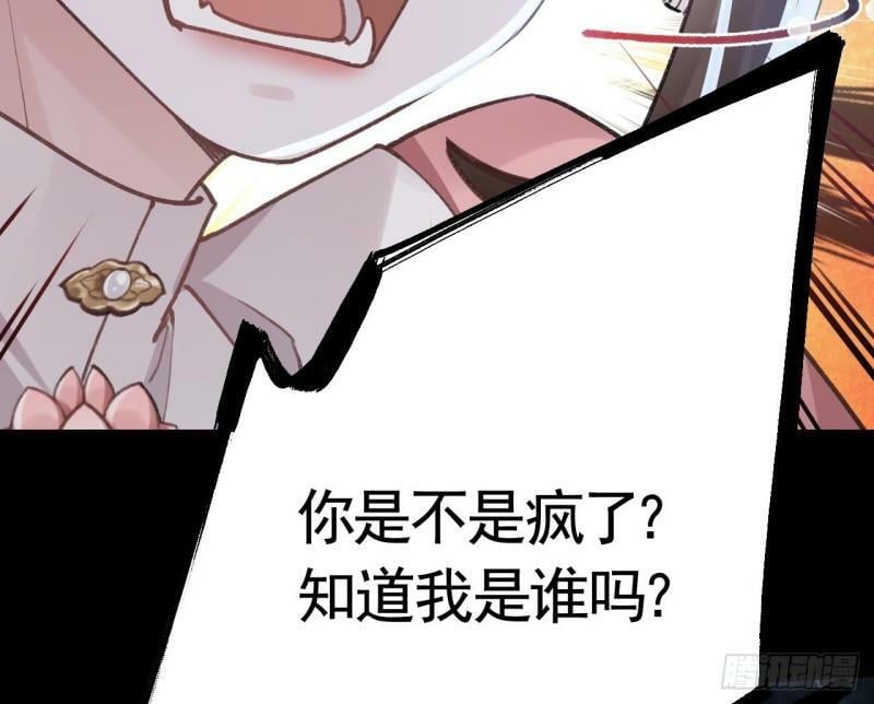 第9话  不怕不怕哦57