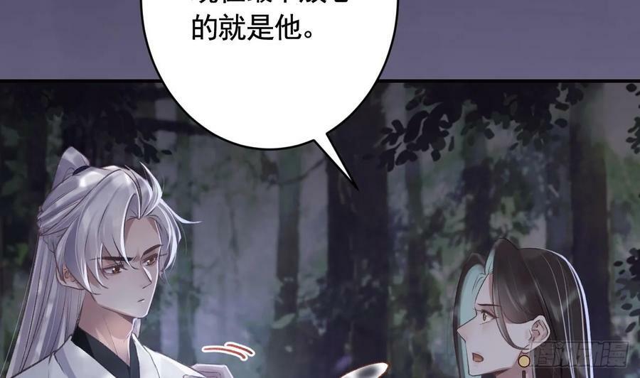 第29话 帮你上药55