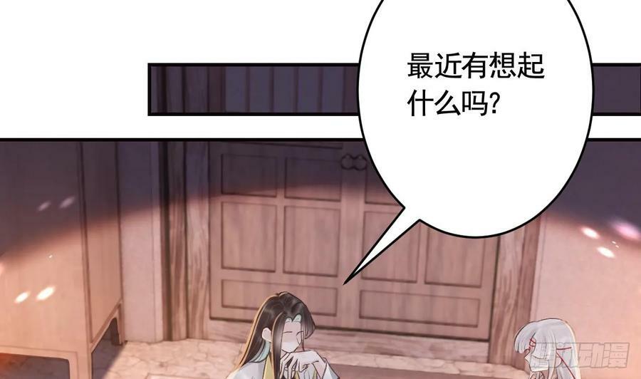 第44话 永远站在你这边13