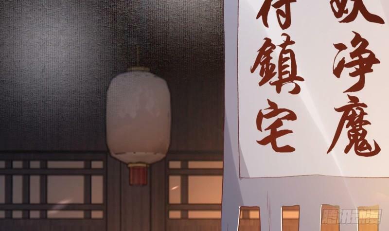 第16话  岁九哥哥不许脸红！5