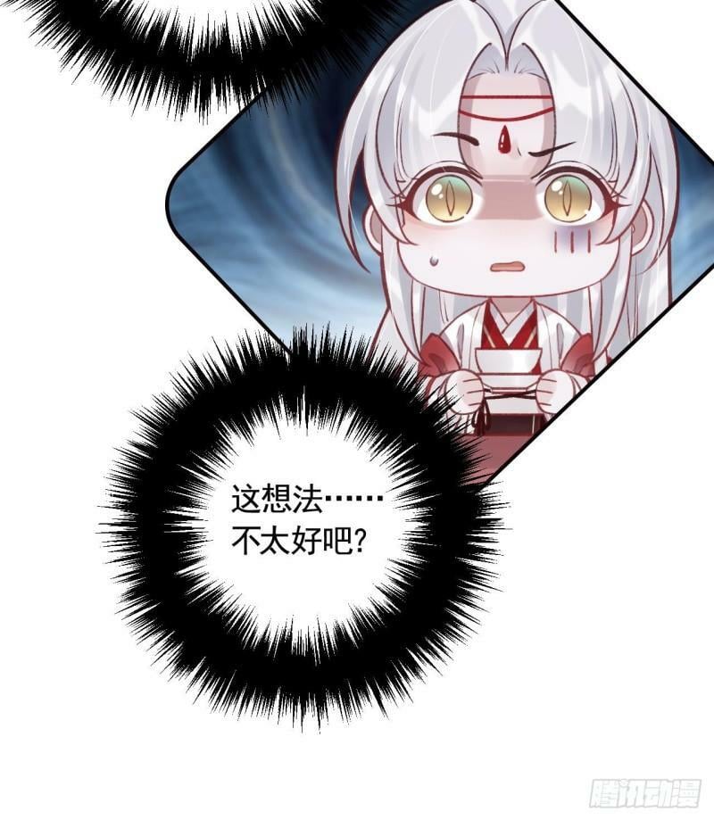 第17话  那我可就不装了56