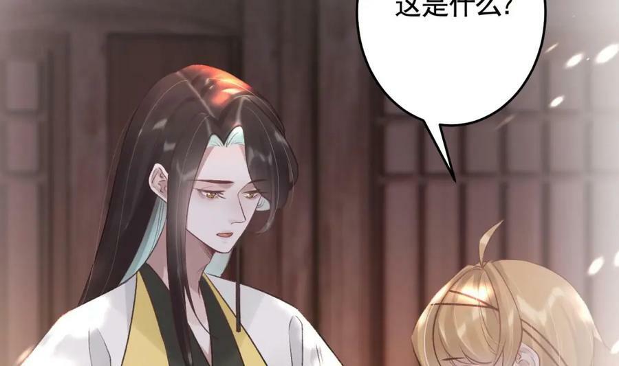 第48话 血染林间66