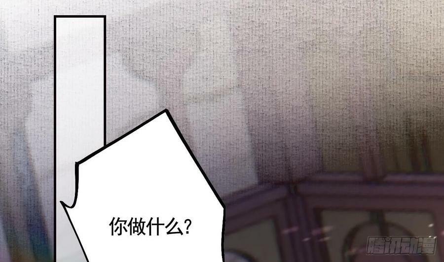 第24话 心上人3