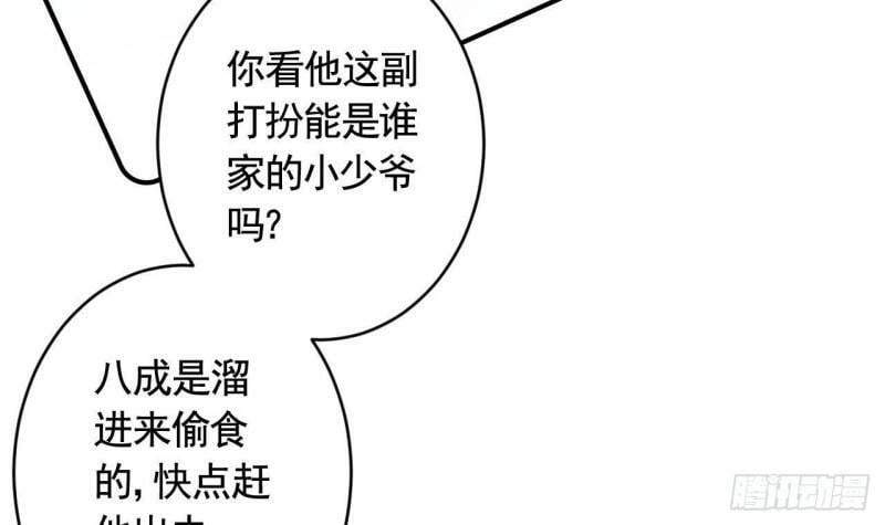 第4话  这个“姐姐”是我的人26
