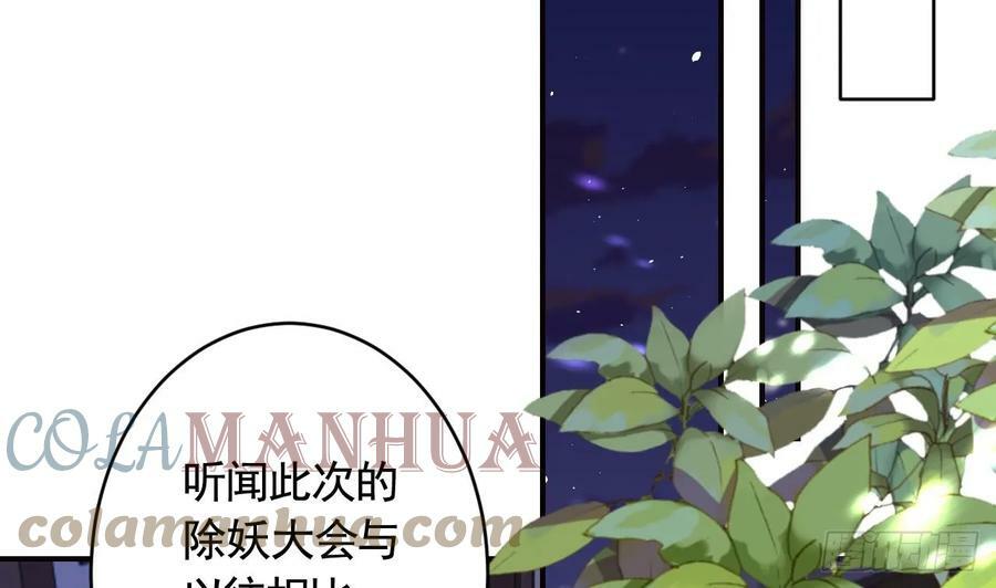第30话 我很担心你9