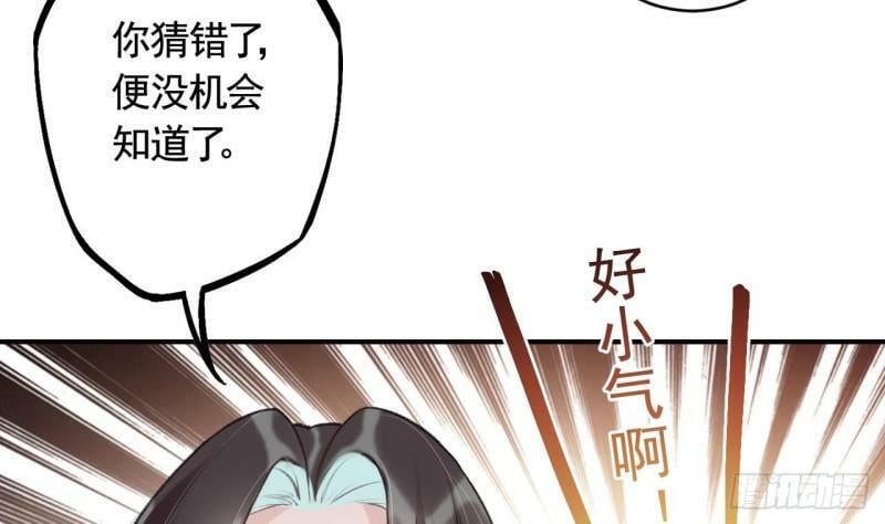 第13话  这俩男的干嘛呢？6