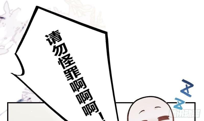 第8话  还能在一起么？24