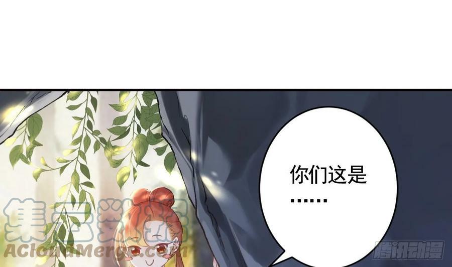 第27话 容易害羞3