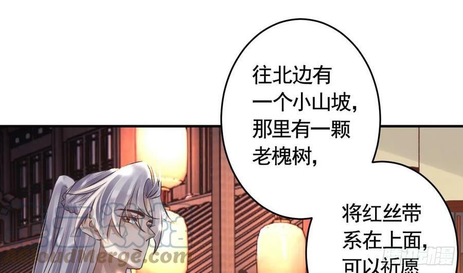 第39话 举高高54