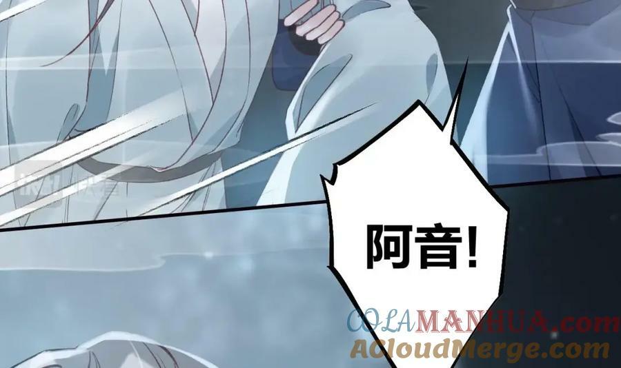 第42话 么么20