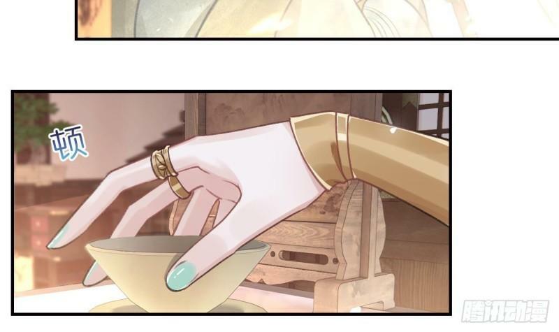 第8话  还能在一起么？56
