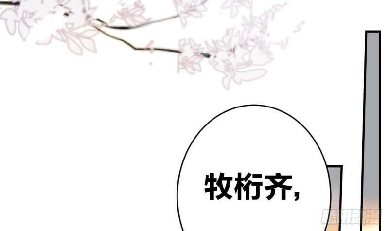 第8话  还能在一起么？26