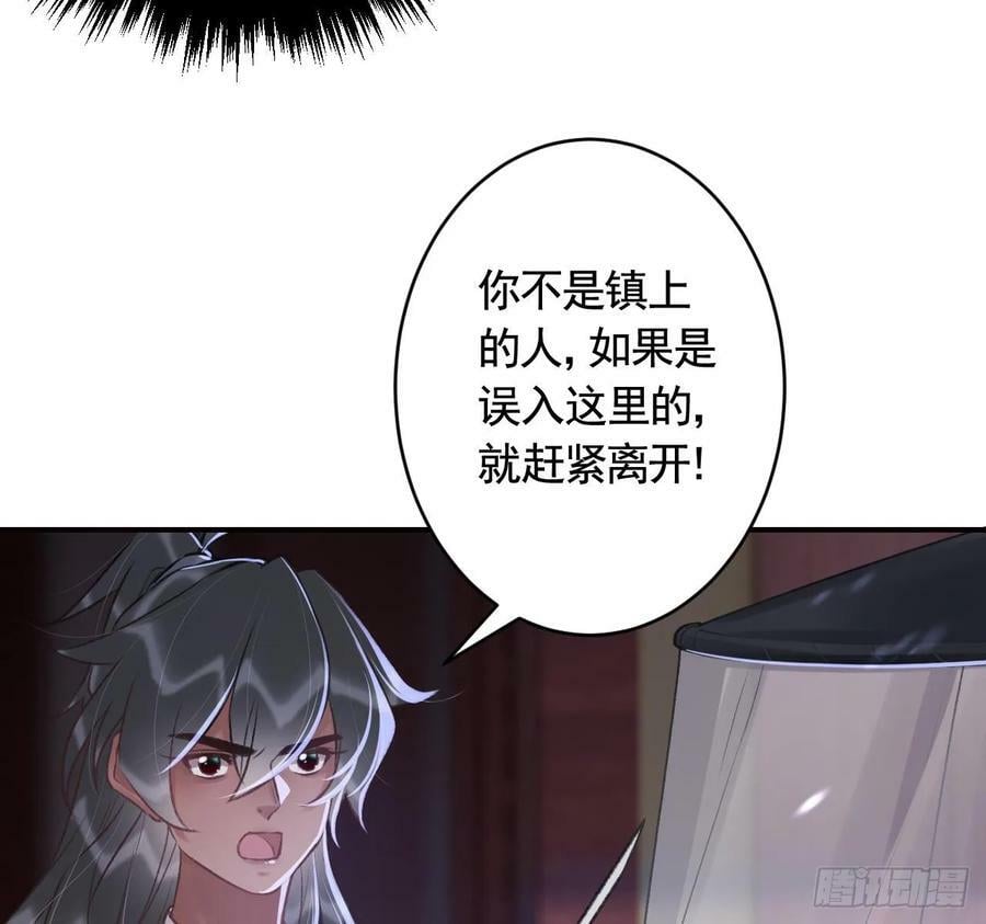 第28话 你在脱我衣服？13