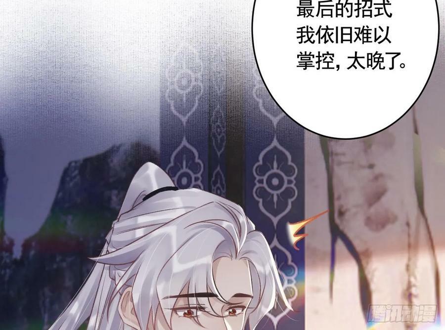 第23话 小狐狸90