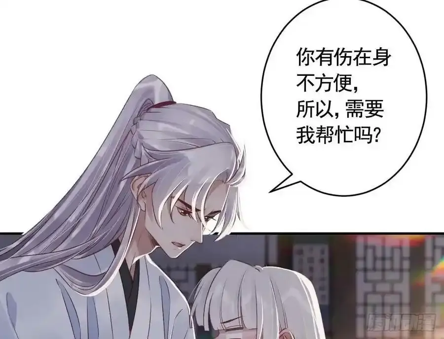 第32话 不舒服吗？61