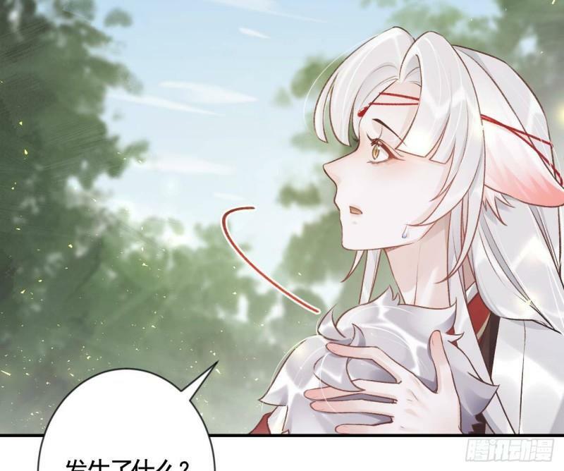 第2话  漂酿哥哥！33