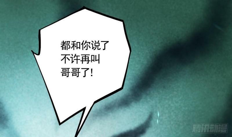 第20话  别怕，我在15