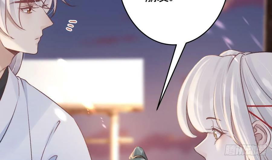 第43话 可信任的人79