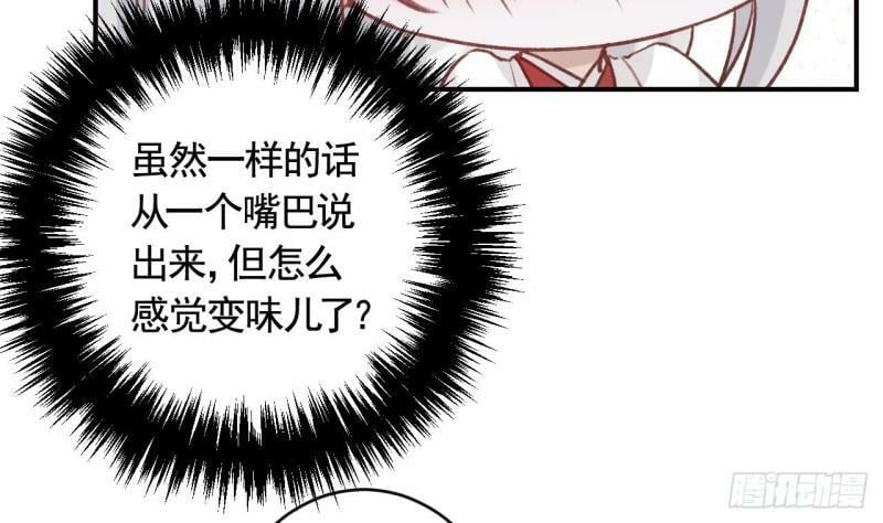 第20话  别怕，我在31