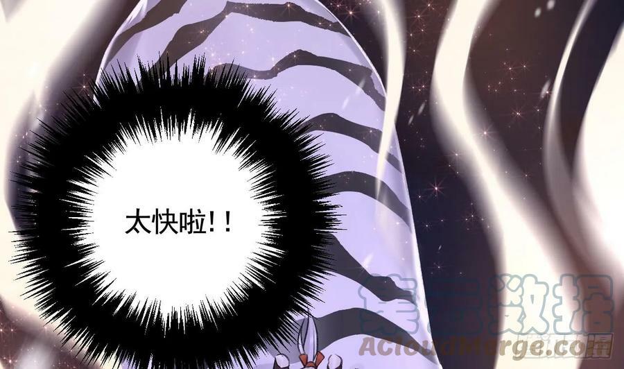 第27.5话 春节特辑60