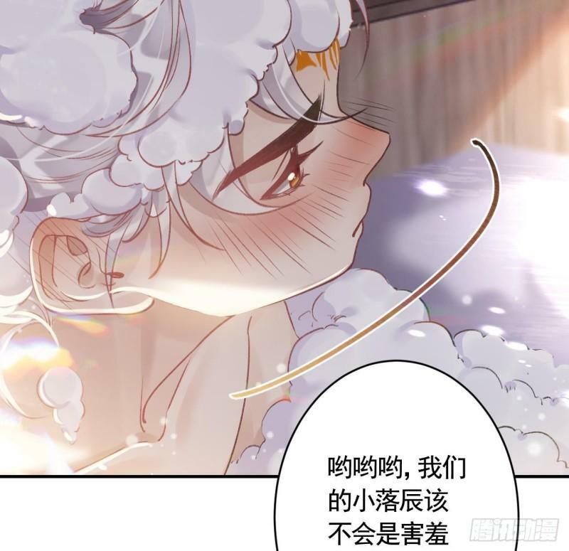 第7话  小崽子竟是白虎？13