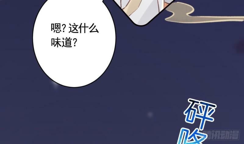 第15话  亲下又不会怎样21