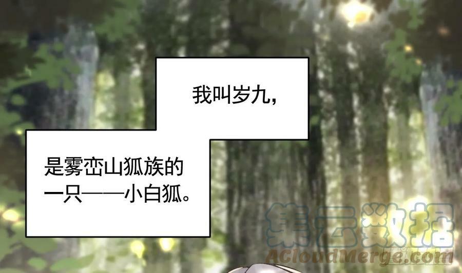 第27.5话 春节特辑6