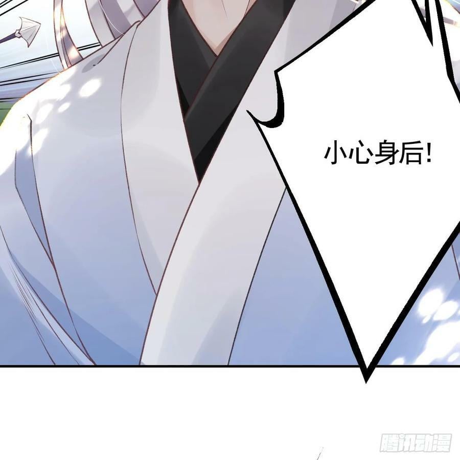 第25话 相拥而眠47