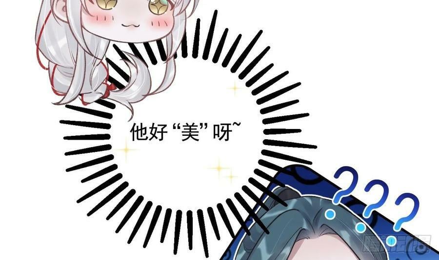 第44话 永远站在你这边8