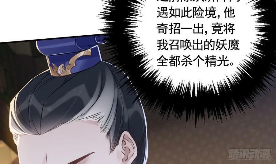 第26话 谁变身只变一半啊！14