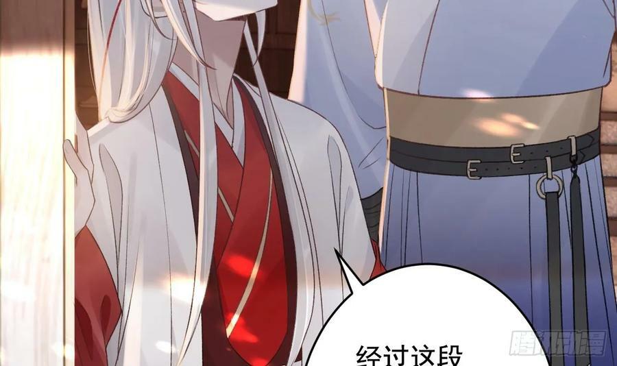 第43话 可信任的人62