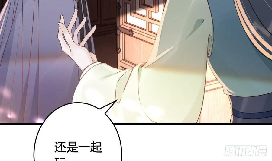 第39话 举高高17