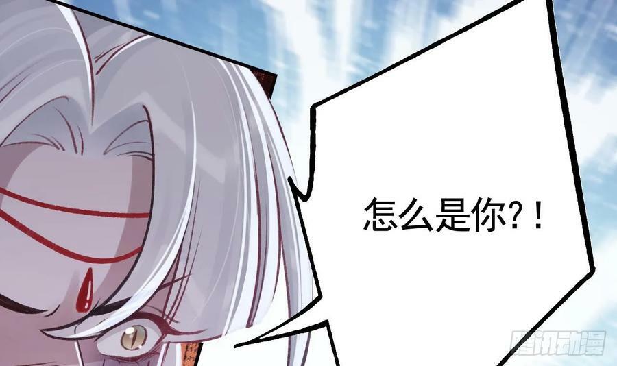 第33话 在他身边会很安心62