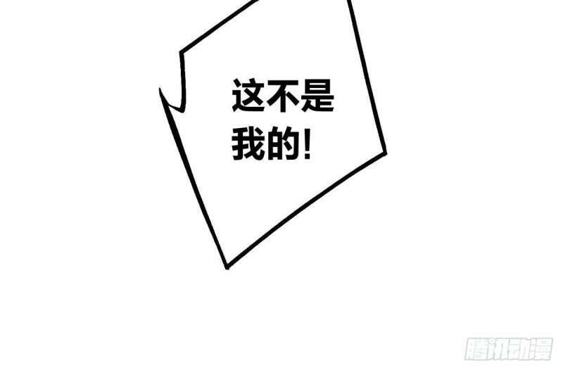 第4话  这个“姐姐”是我的人71