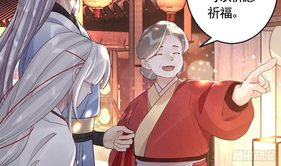 第39话 举高高55