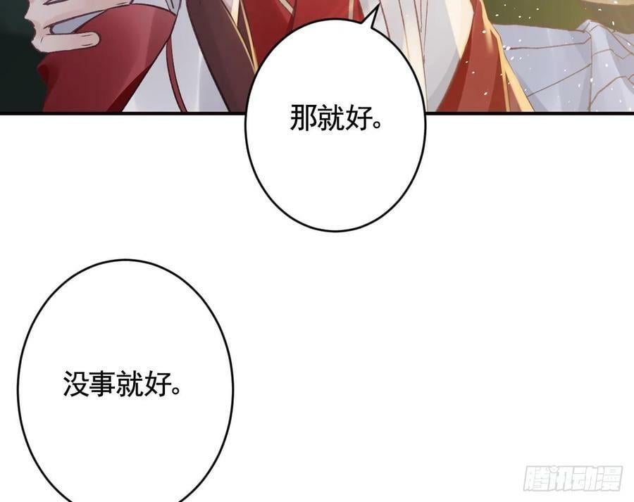 第37话 记忆初现55