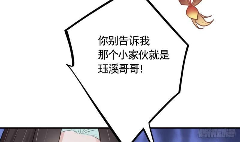 第14话  现在只想要一个抱抱40