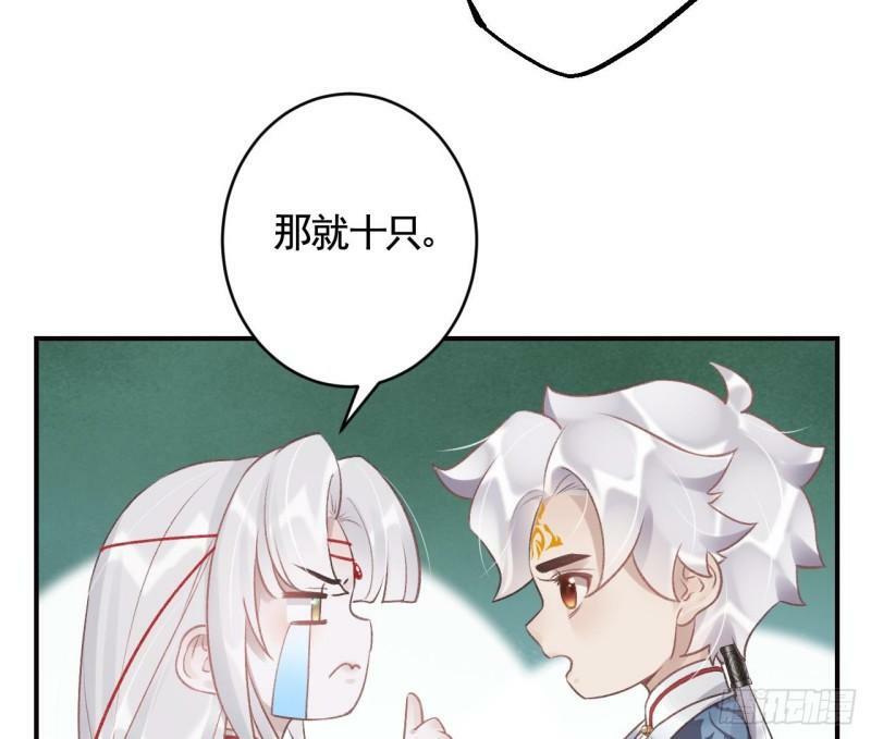 第10话  我才没那么好哄呢76