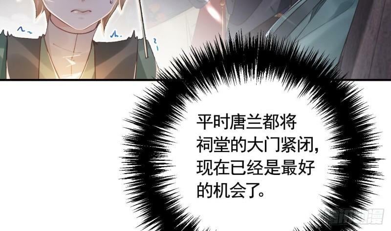 第18话  要变大老虎了！48