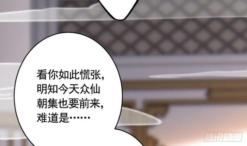 第12话  不怪岁九哥哥72