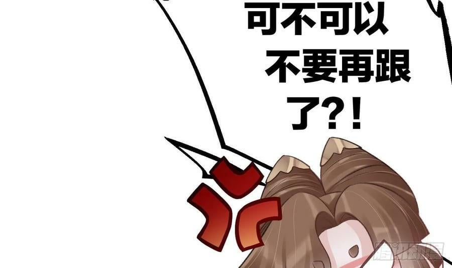 第44话 永远站在你这边56
